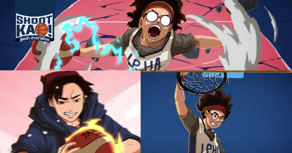 อนิเมชั่น 2D ฝีมือคนไทย คาแรคเตอร์นักบาสจาก Tlaframe&nbsp;Studio