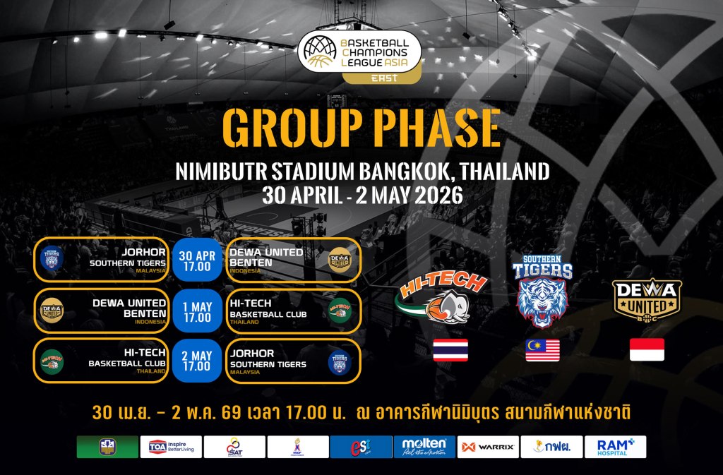 ตารางการแข่งขัน BCL Asia East Group Phase 2026 – Hi-Tech Basketball Club vs Dewa United Benten และ Johor Southern Tigers ที่อาคารกีฬานิมิบุตร กรุงเทพฯ วันที่ 30 เม.ย. – 2 พ.ค. 2569